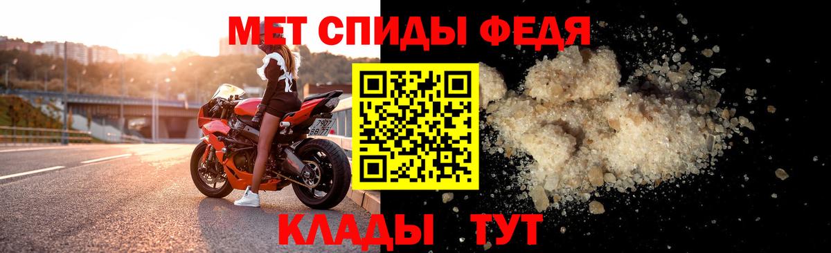 АМФЕТАМИН 98%  Amphetamine  Туапсе  Амфетамин  Вход с VPN 