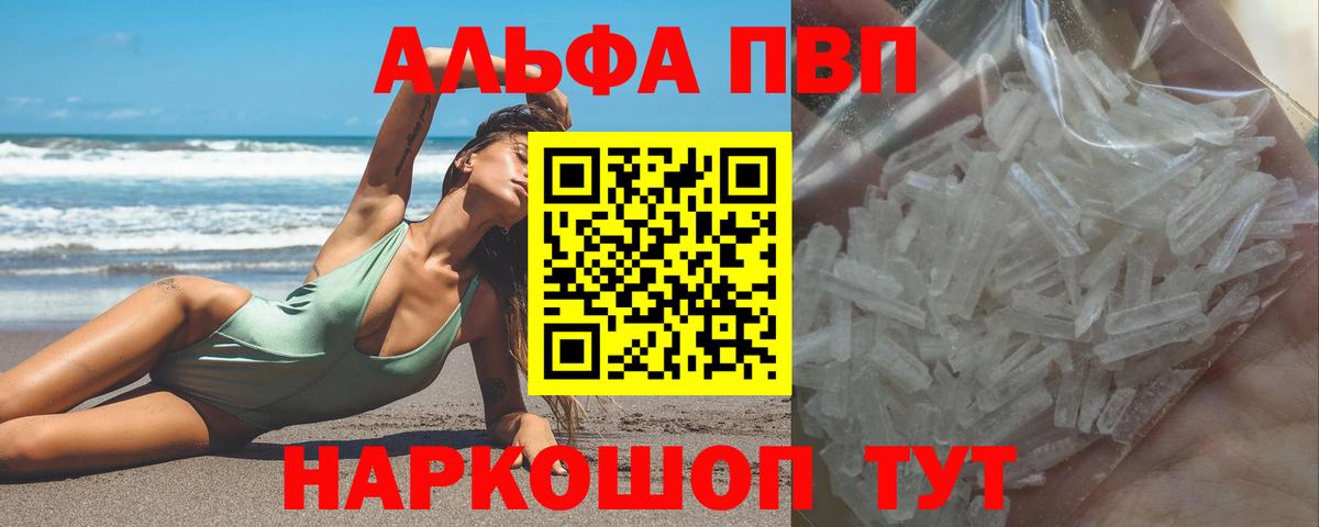 А ПВП СК КРИС Туапсе