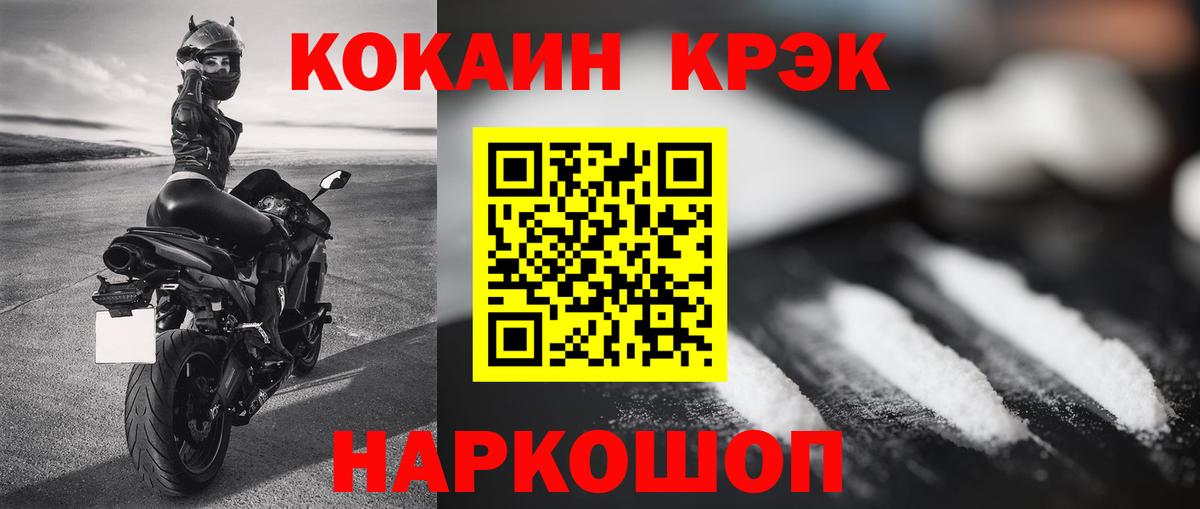 Кокаин Перу Туапсе