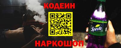 винт Рыбинск