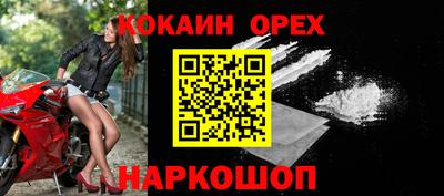 а пвп мука Севастополь