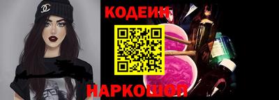 винт Рыбинск