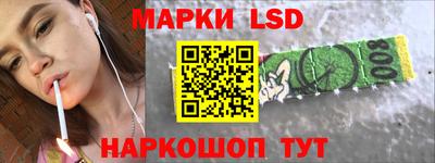 винт Рыбинск