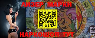 винт Рыбинск