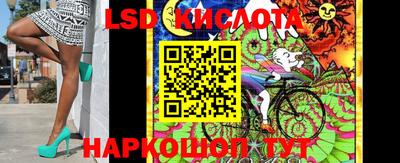 трава Рязань