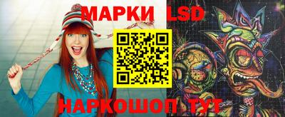 винт Рыбинск