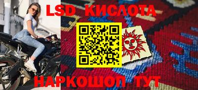 винт Рыбинск