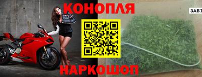 винт Рыбинск