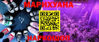 прущая мука Северобайкальск