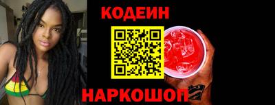 винт Рыбинск