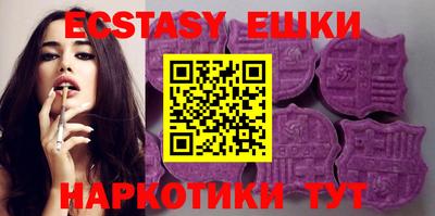 винт Рыбинск