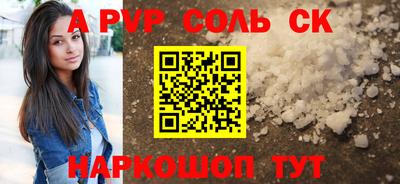 a pvp Рузаевка