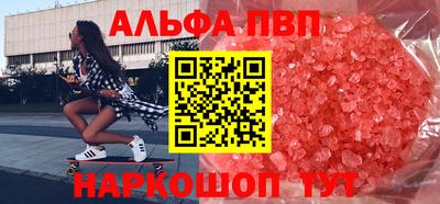 трава Рязань