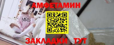 винт Рыбинск
