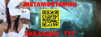 трава Рязань