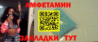 винт Рыбинск