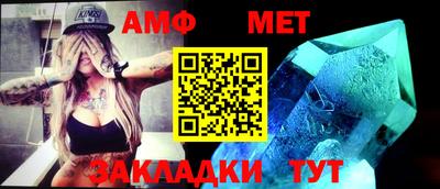 винт Рыбинск