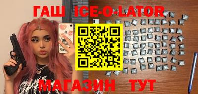 винт Рыбинск