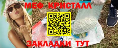 трава Рязань