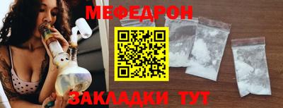 винт Рыбинск