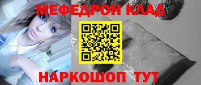 трава Рязань