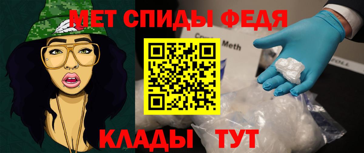 Первитин витя Туапсе
