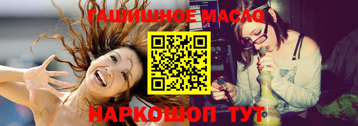 ТГК концентрат Туапсе