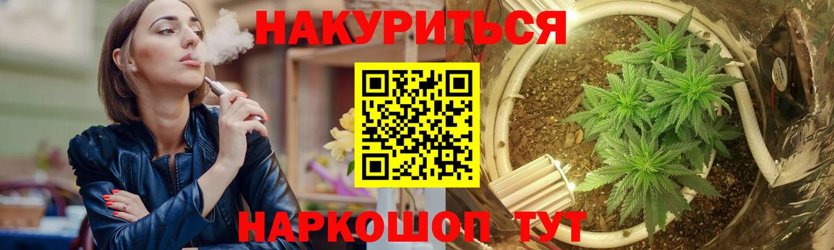 Каннабис SATIVA & INDICA  Бошки Шишки THC 21%  Туапсе  Конопля SATIVA & INDICA  Вход с VPN 